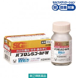 파브론S 골드 W [30정]