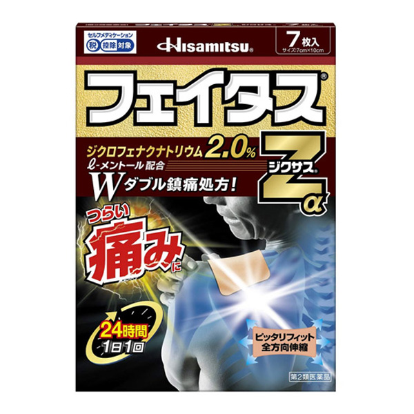 페이타스 Za 파스 [ 7매입 ]