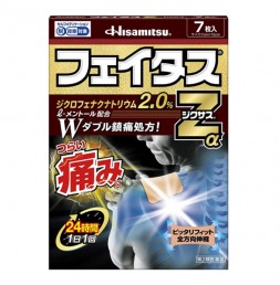 페이타스 Za 파스 [ 7매입 ]