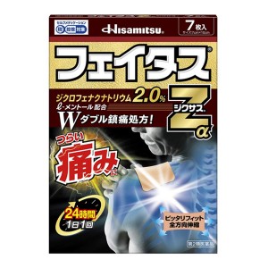 페이타스 Za 파스 [ 7매입 ]