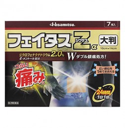 페이타스 Za 파스 대형 [ 7매입 ]