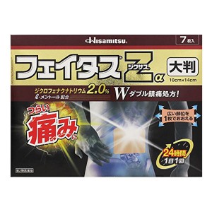 페이타스 Za 파스 대형 [ 7매입 ]