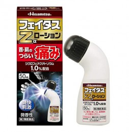 페이타스 Za 로션 물파스 [ 50ml ]