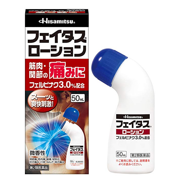 페이타스 로션 물파스 [ 50ml ]