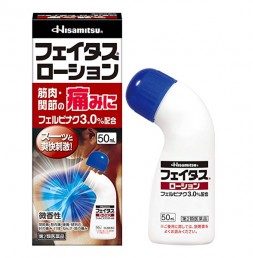 페이타스 로션 물파스 [ 50ml ]