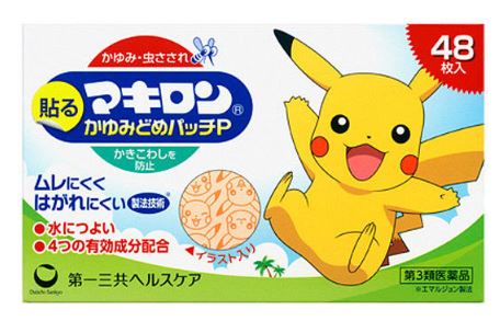 마키론 피카츄 모기패치 [ 48매 ]