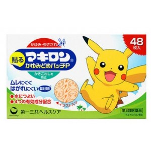 마키론 피카츄 모기패치 [ 48매 ]