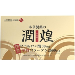 본초제약 촉촉해지는 먹는 콜라겐 [ 60포 ]