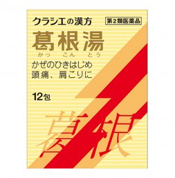 갈근탕 엑기스 과립S [ 12포 ]
