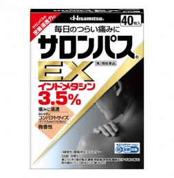 샤론파스 EX [ 40매 ]