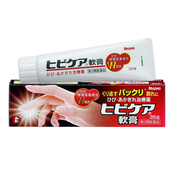 히비케아 연고 [ 35g ]