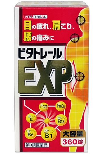 비타트릴EXP - 비타토레루 [ 360정 ]