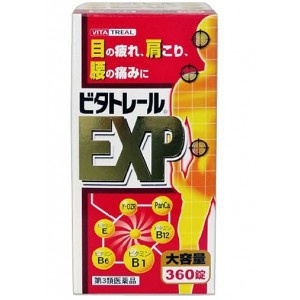 비타트릴EXP - 비타토레루 [ 360정 ]