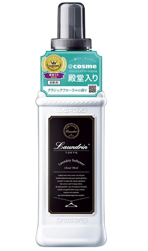 란도린 섬유유연제 클래식 플로랄 [ 600ml ]