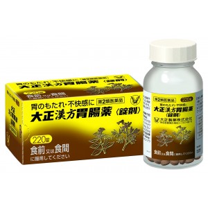 다이쇼한방위장약 [ 220정 ]