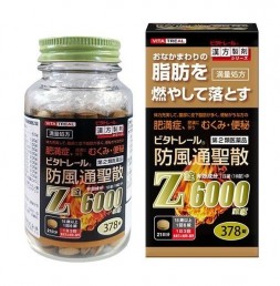 비타토레루Z [ 378정 ]