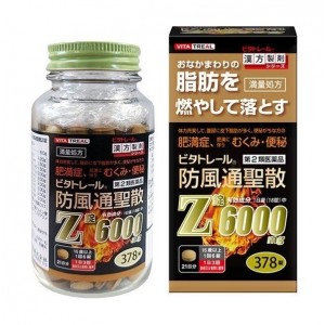 비타토레루Z [ 378정 ]