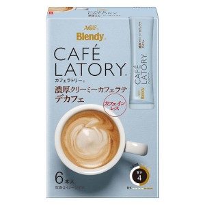 AGF 브랜디 카페라토리 디카페인 크림 라떼 [ 6개입 ]