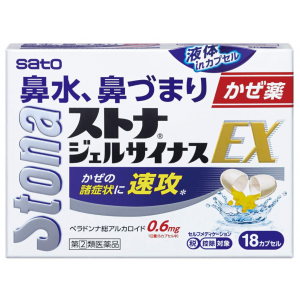 스토나 젤 사이나스 EX [ 18캡슐 ]