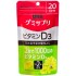 UHA 구미서플리 비타민D3 20일 [ 40개 ]