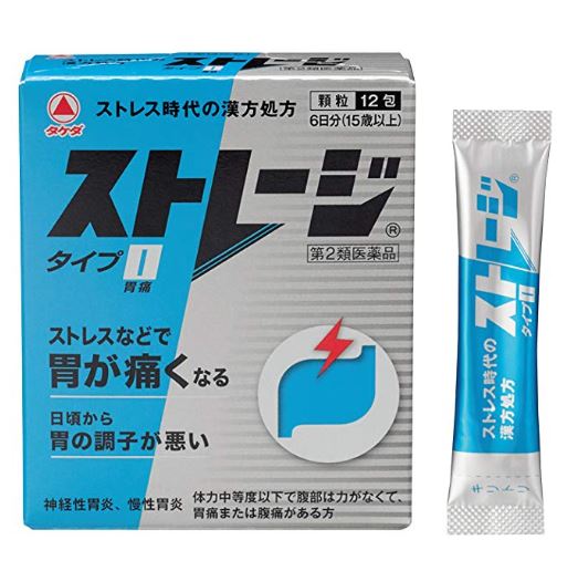 스토리지 타입I 12포