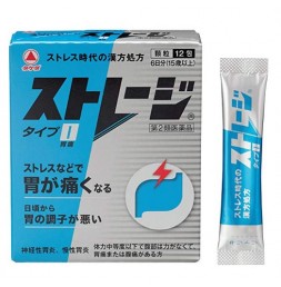 스토리지 타입I 12포