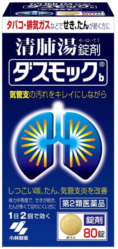 다스모크 b ( 80정 )