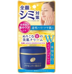 프라센타화이트 에센스 크림 55g