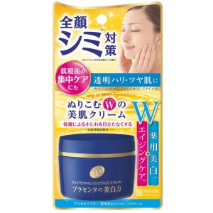 프라센타화이트 에센스 크림 55g