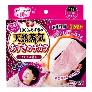 팥의힘 온열 찜질 - 얼굴用