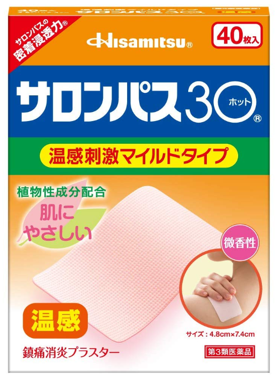 샤론파스30 온감 (40매)