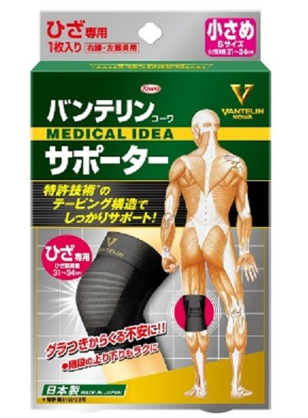 반테린코와 서포터 무릎 보호대 블랙 S사이즈(1매입)