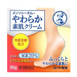 멘소래담 부드러운 피부 크림 U 90g