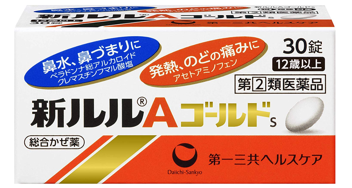 신루루 A 골드S (30정)