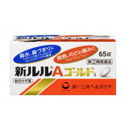 신루루 A 골드S (65정)