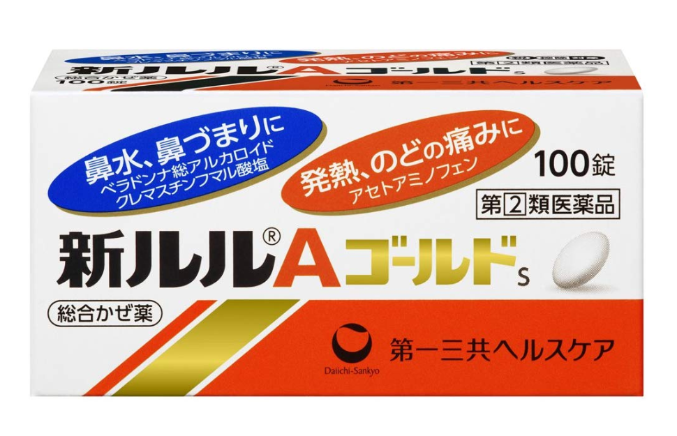 신루루 A 골드S (100정)