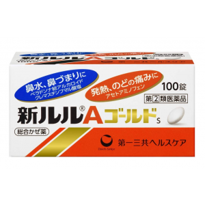신루루 A 골드S (100정)