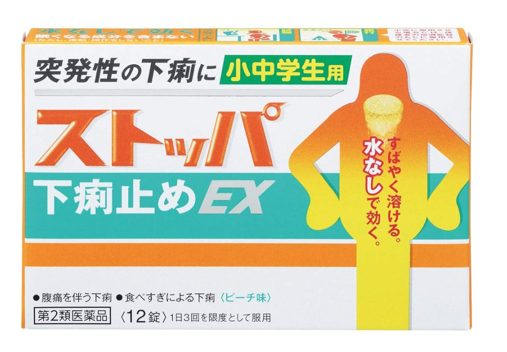 초 · 중학생용 스토파 설사약 EX (12정)