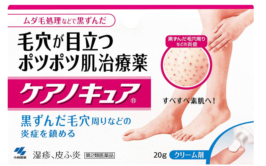 케아노큐아 (20g)