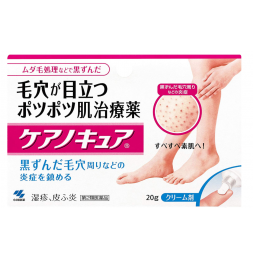 케아노큐아 (20g)