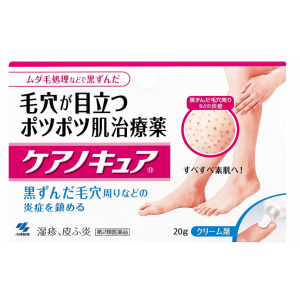 케아노큐아 (20g)