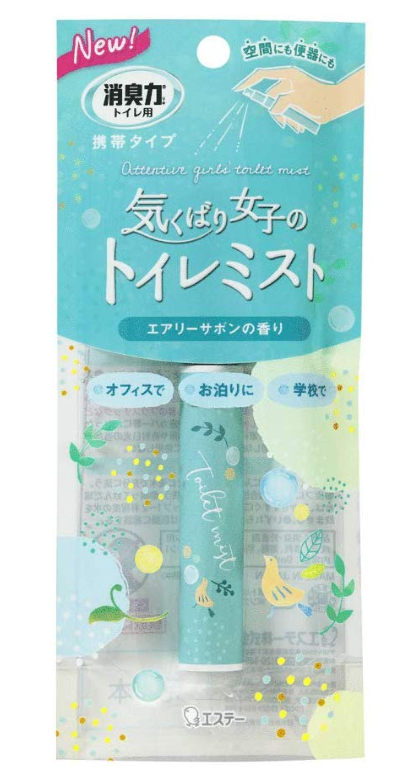 휴대용 화장실전용 탈취제 비누향 9ml