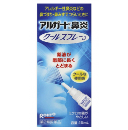 아루가도 비염 쿨 스프레이a (15mL)