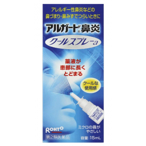 아루가도 비염 쿨 스프레이a (15mL)