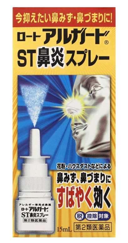 아루가도 ST 비염 스프레이 (15mL)