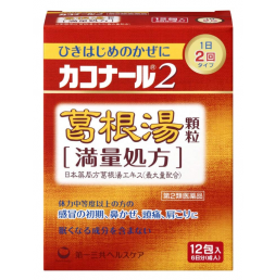 카코나루2 갈근탕 과립 (12포)