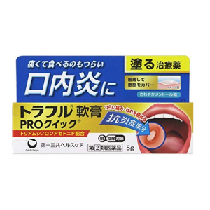 토라후루 연고 PRO 퀵 5g