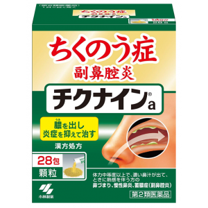 치크나인a (28포)