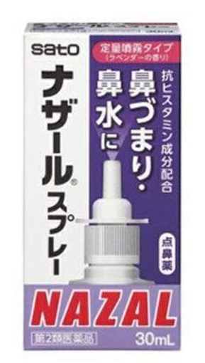 나잘 스프레이 (라벤더향) - 30mL