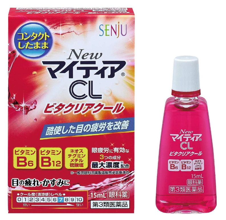 New 마이티아 CL 비타 클리어 쿨 15mL